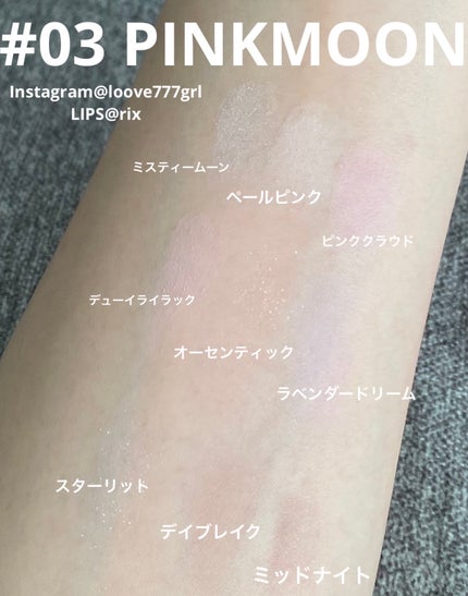 ムードブレンディングシャドウパレット/Coralhaze/アイシャドウパレットを使ったクチコミ(7枚目)