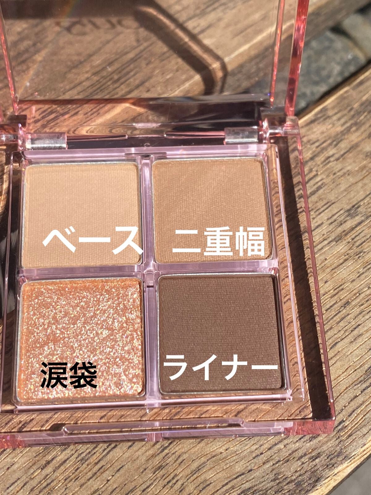 アンドバイロムアンド メロウアイパレット/&nd by rom&nd/アイシャドウパレットを使ったクチコミ(4枚目)