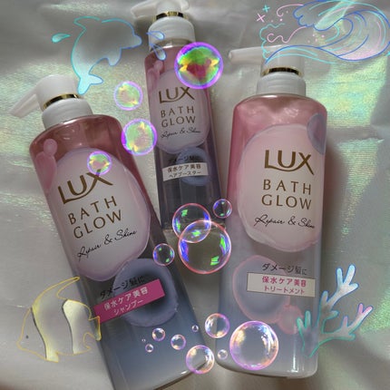 バスグロウ リペア&シャイン シャンプー / トリートメント/LUX/市販シャンプーを使ったクチコミ(1枚目)