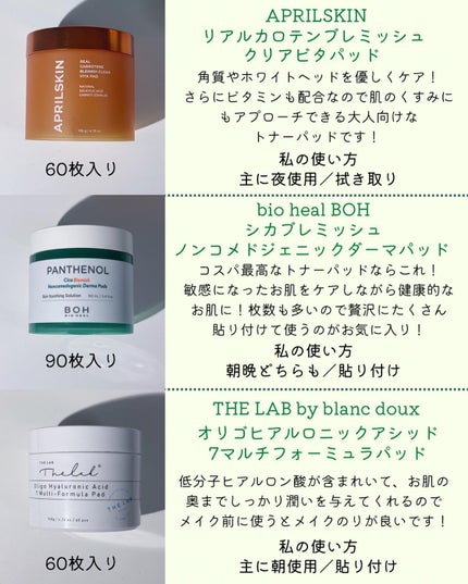 ワンステップオリジナルクリアパッド/COSRX/トナーパッドを使ったクチコミ(5枚目)
