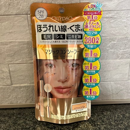 カリプソ マジックコンシーラー/カリプソ/コンシーラーを使ったクチコミ(2枚目)