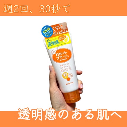 ããŒãããŽããŒãžã¥ ãã©ã€ãããŒã« ïŒ»æŽæµæïŒœ/ããŒãã/ã¹ã¯ã©ãã»ãŽããŒãžã¥ã䜿ã£ãã¯ãã³ãïŒ1æç®ïŒ