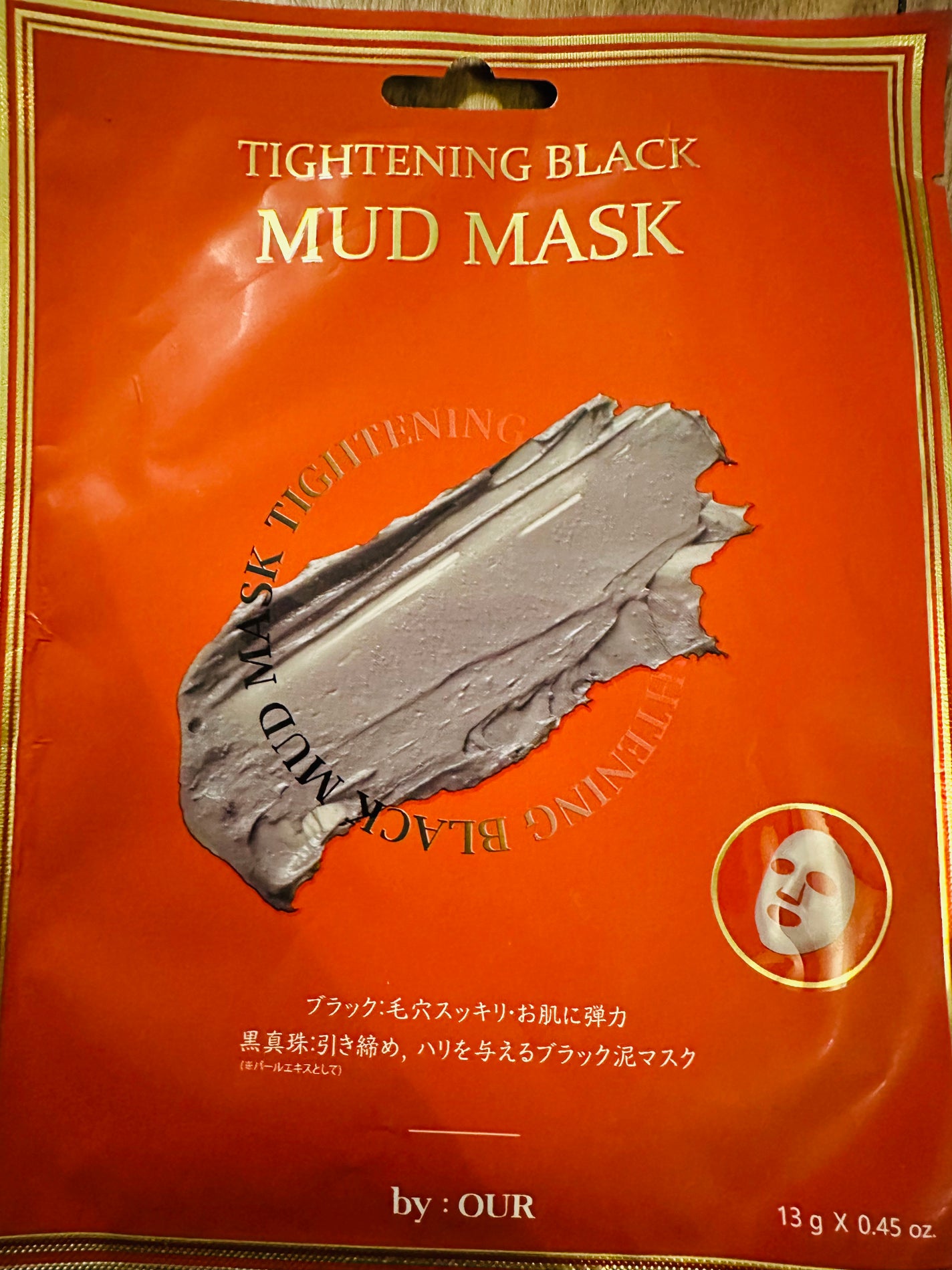 タイトニングブラック マッドマスク/by : OUR/シートマスク・パックを使ったクチコミ(1枚目)