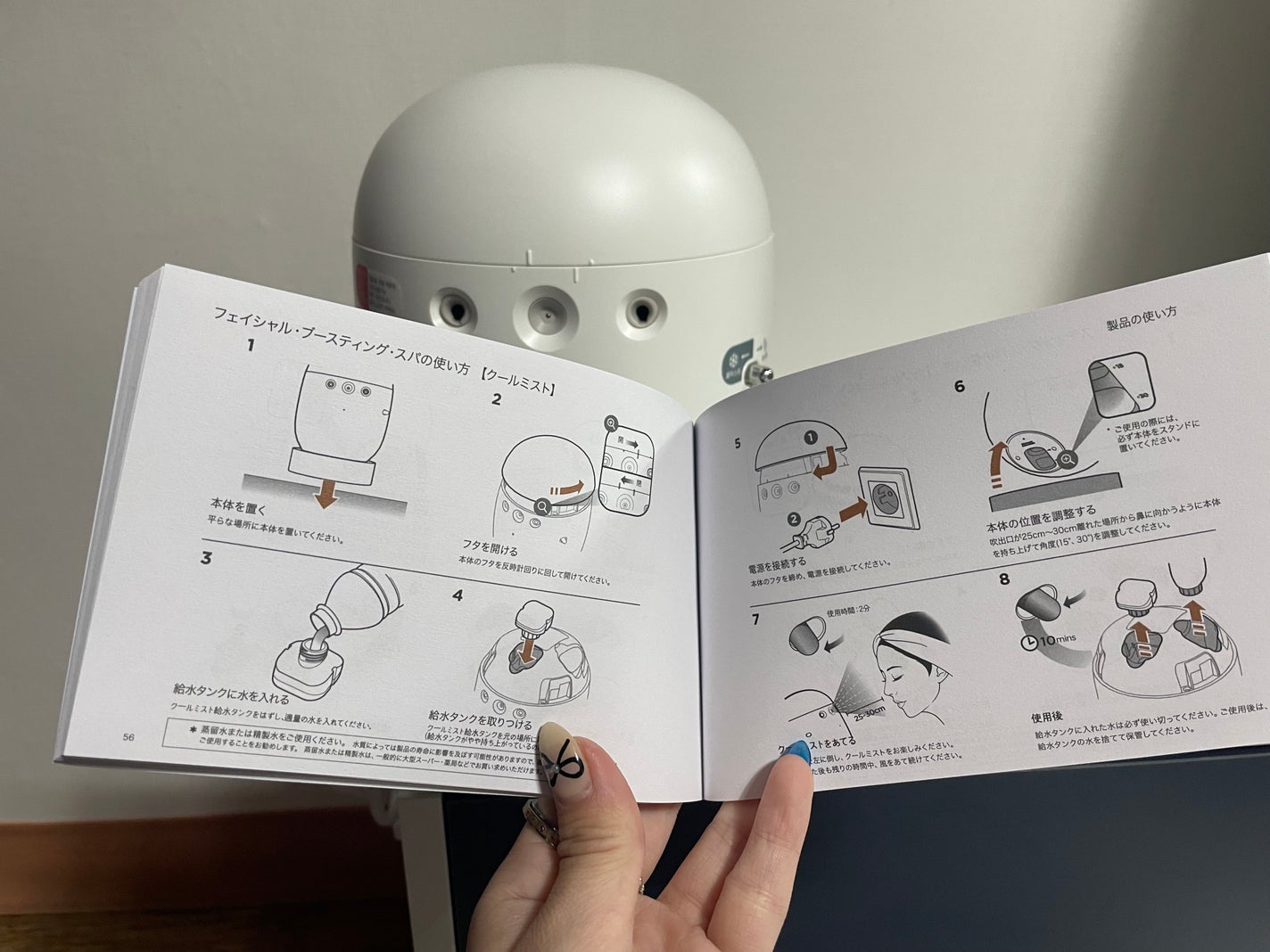 フェイシャルブースティングスパ/Makeon/美顔器・マッサージを使ったクチコミ(4枚目)