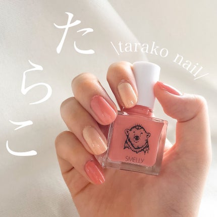 フレンドネイル(リニューアル品) 2-11(33087)レモンソルベ/DAISO/マニキュアの画像