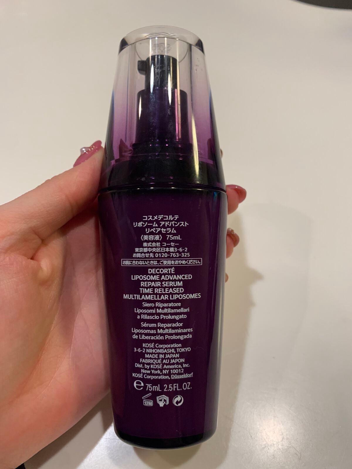 リポソーム アドバンスト リペアセラム/DECORTÉ/美容液を使ったクチコミ(2枚目)