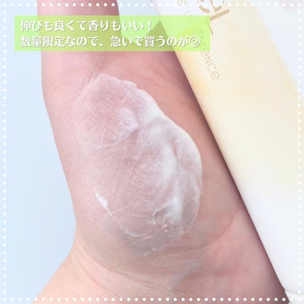 プロテクティブ UVエッセンス/excel/日焼け止めローションを使ったクチコミ(4枚目)