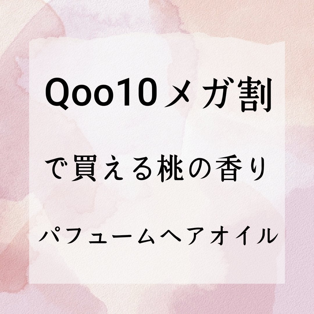 SILKY OIL SERUM/CULRY SHYLL/ヘアオイルを使ったクチコミ(1枚目)