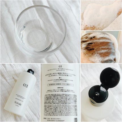 モイストソフナー 03モイスチャーレススカルプ/Sorule/市販シャンプーを使ったクチコミ(3枚目)