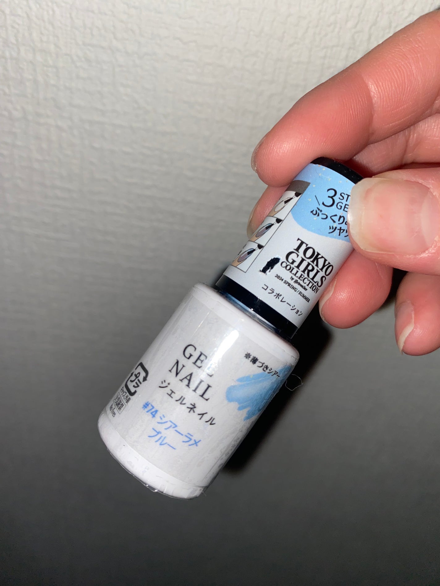 BRG ジェルネイル/DAISO/ジェルネイルを使ったクチコミ(1枚目)