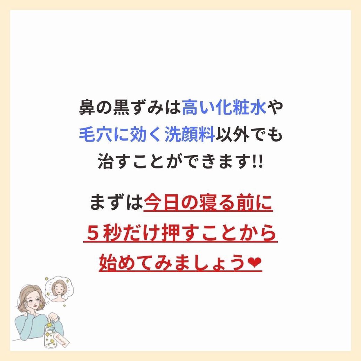 あなたの肌に合ったスキンケア💐コーくん先生 on LIPS 「【知らないと後悔します😭】黒ずみがエグい取る方法.
.
.
あ..」(7枚目)