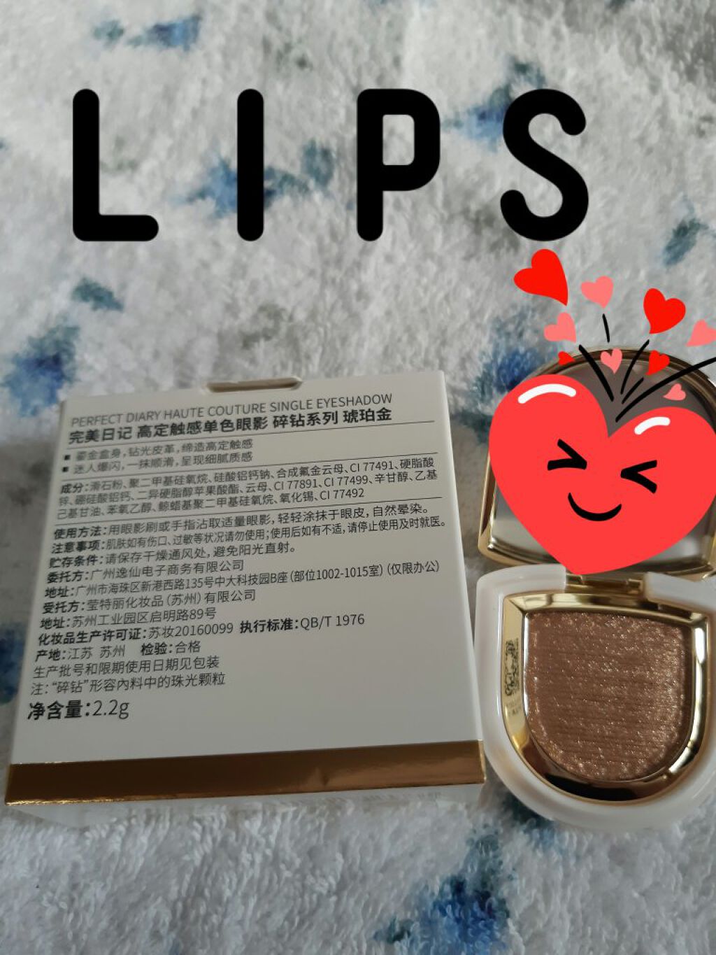 PERFECT DIARY (パーフェクトダイアリー)オートクチュール「タッチ」シングルアイシャドウ/PERFECT DIARY/単色アイシャドウを使ったクチコミ(2枚目)