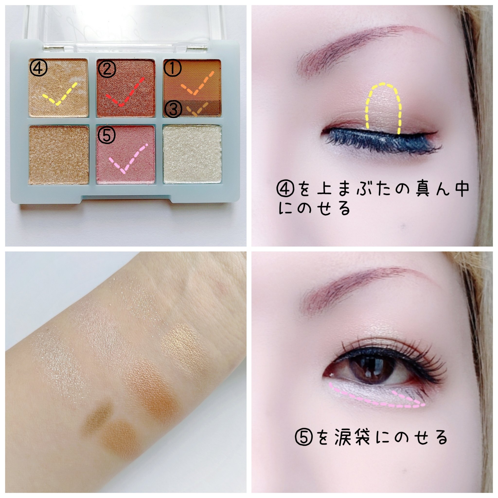 THE アイパレR/b idol/アイシャドウパレットを使ったクチコミ（3枚目）