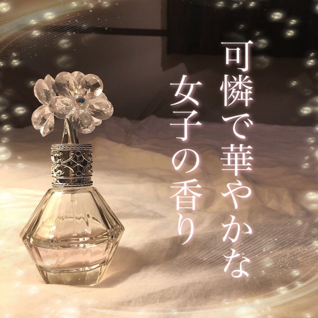 ジルスチュアート クリスタルブルーム オードパルファン/JILL STUART/香水(レディース)を使ったクチコミ(1枚目)