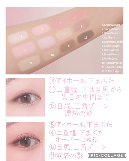 シェード アンド シャドウ パレット/CLIO/アイシャドウパレットを使ったクチコミ(4枚目)