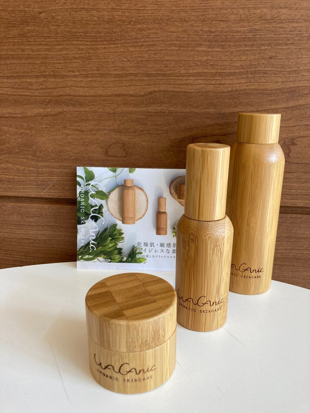 ORGANIC SKINCARE 3set/WAGANIC/スキンケアキットを使ったクチコミ(1枚目)