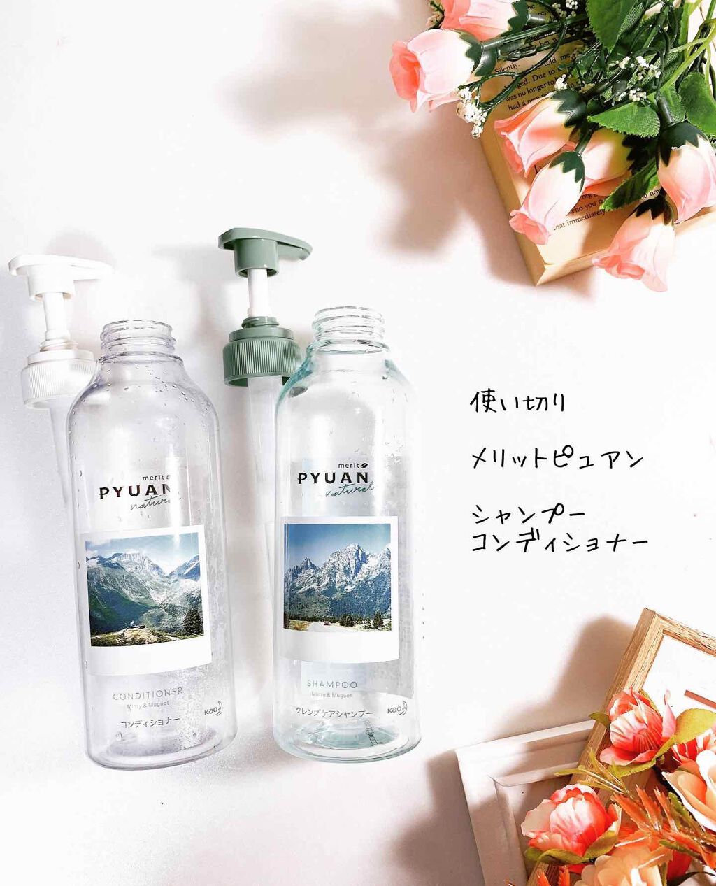 SURISURI /R&/化粧水を使ったクチコミ（2枚目）