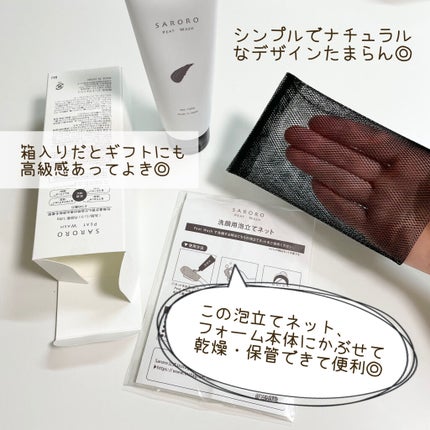 PEAT WASH/SARORO/その他洗顔料を使ったクチコミ(1枚目)