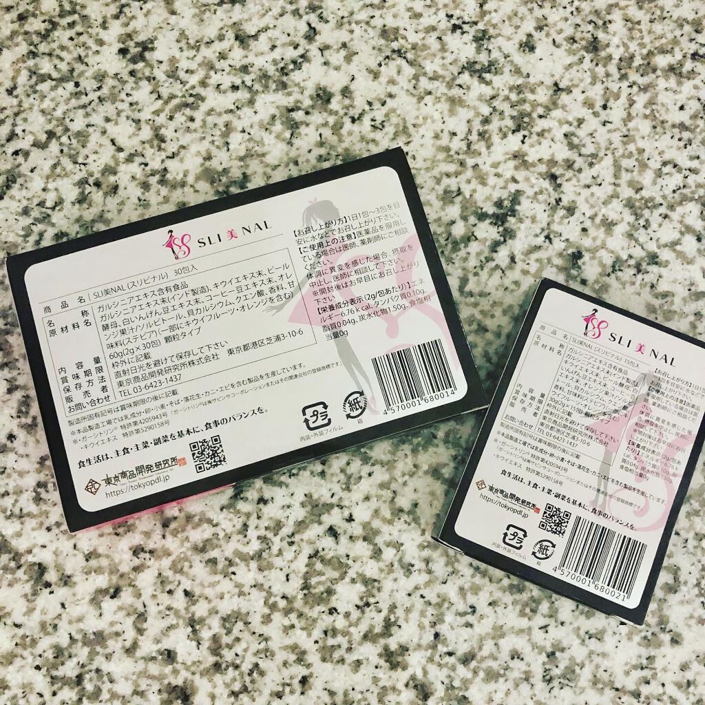 SLI美NAL（スリビナル)/東京商品開発研究所/ボディサプリメントを使ったクチコミ（2枚目）