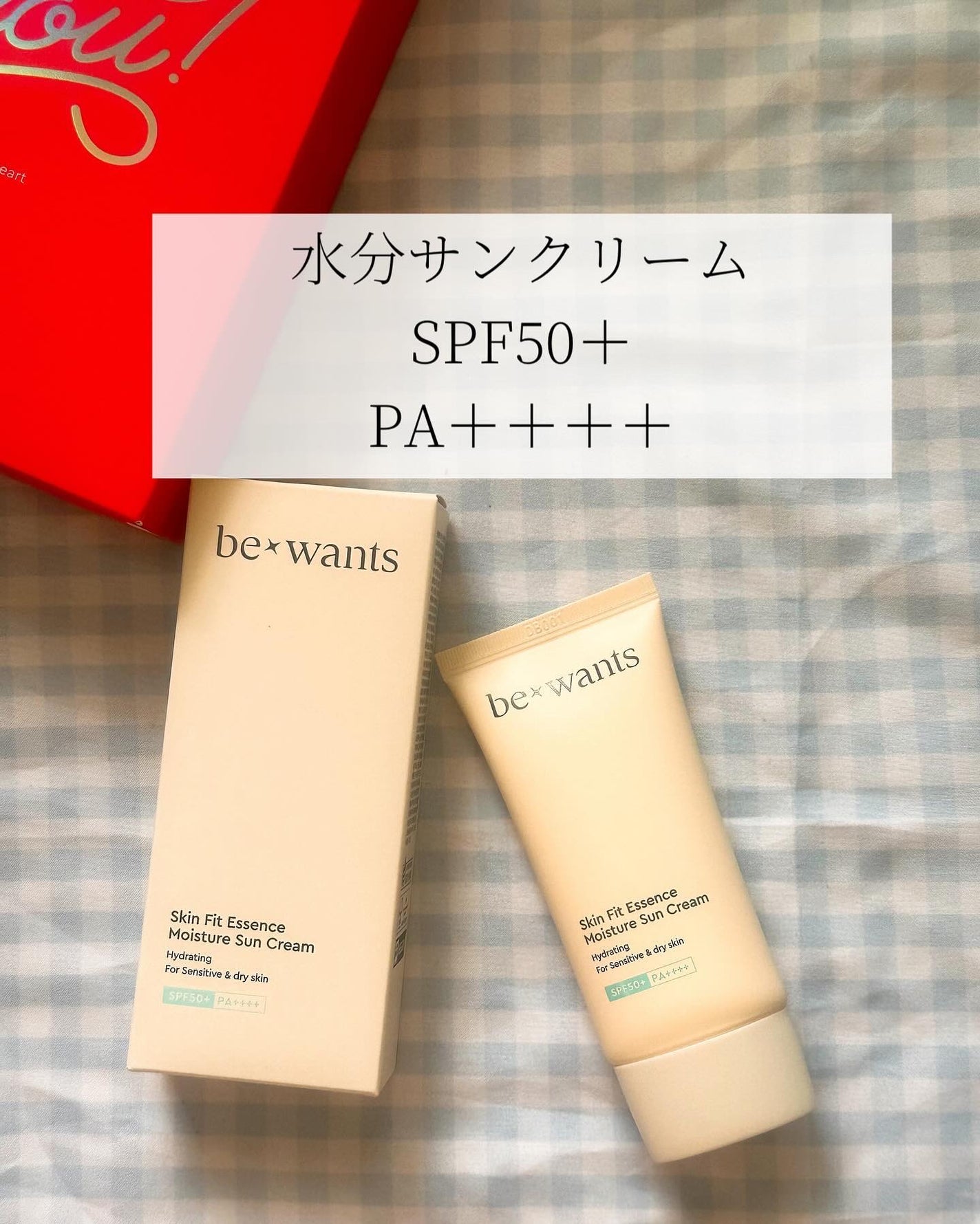 シカコラーゲンリフティングクリーム/be wants/フェイスクリームを使ったクチコミ(5枚目)