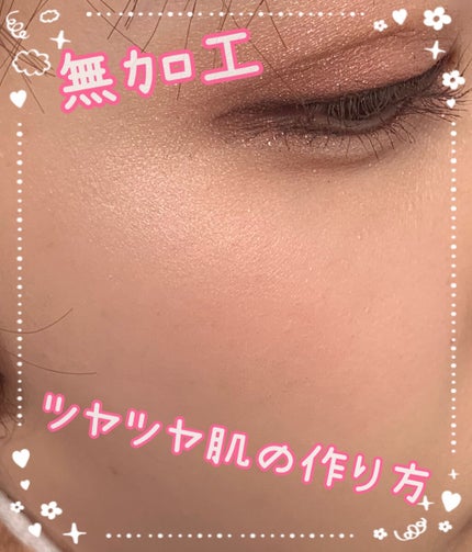 ラディアント タッチ ブラープライマー/YVES SAINT LAURENT BEAUTE/化粧下地を使ったクチコミ(1枚目)