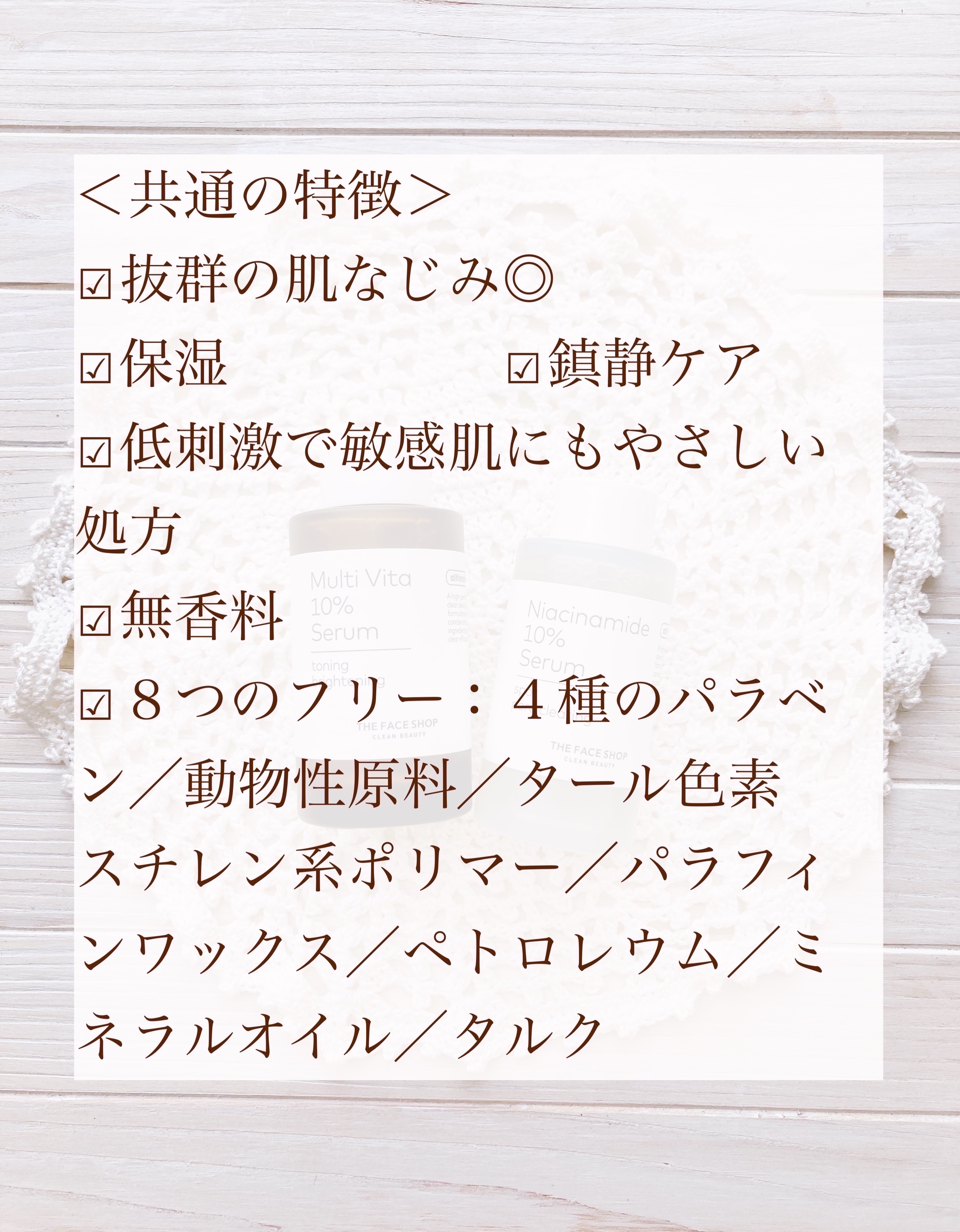 TFS　オルティメイト　N10　セラム/THE FACE SHOP/美容液を使ったクチコミ（2枚目）