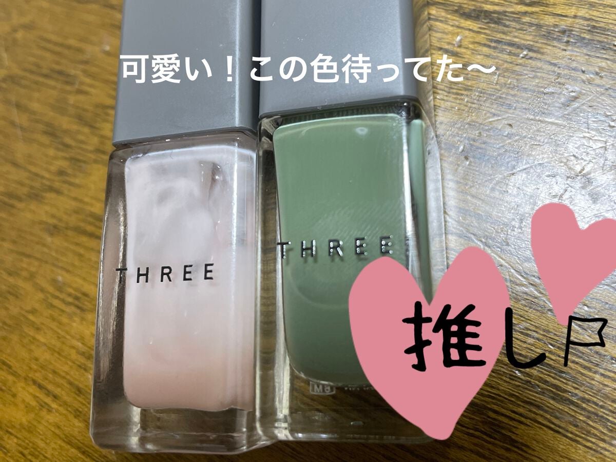 ネイルポリッシュ/THREE/マニキュアを使ったクチコミ(1枚目)