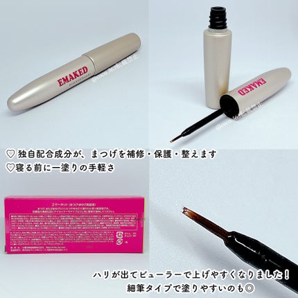 EMAKED(エマーキット)/水橋保寿堂製薬/まつげ美容液を使ったクチコミ(2枚目)
