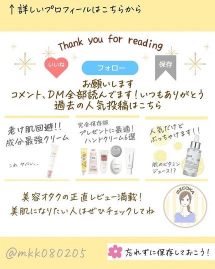 バス&モイスチャーボディオイル/REMRIS/ボディオイルを使ったクチコミ(7枚目)