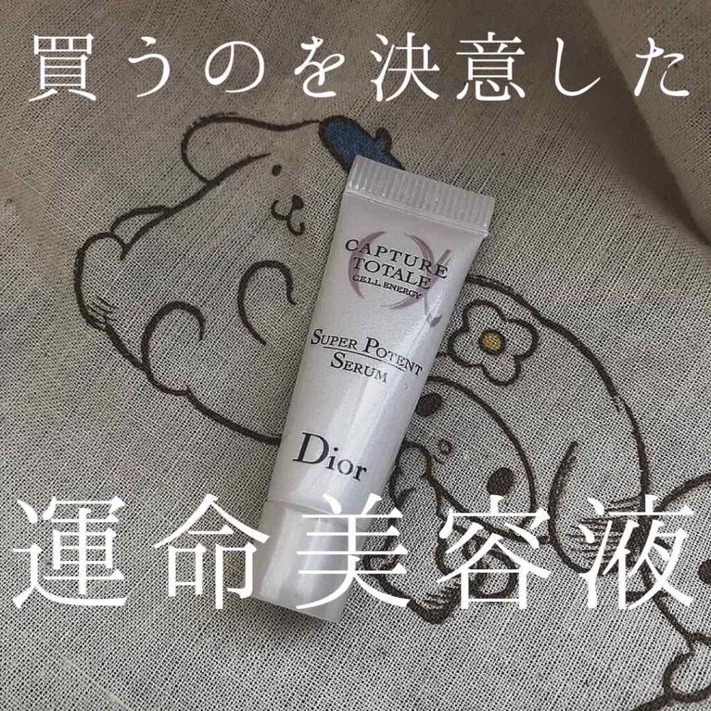 【旧】カプチュール トータル セル ENGY スーパー セラム/Dior/美容液を使ったクチコミ(1枚目)
