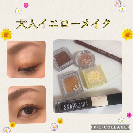 ルックアット マイアイジュエル/ETUDE/単色アイシャドウを使ったクチコミ(1枚目)