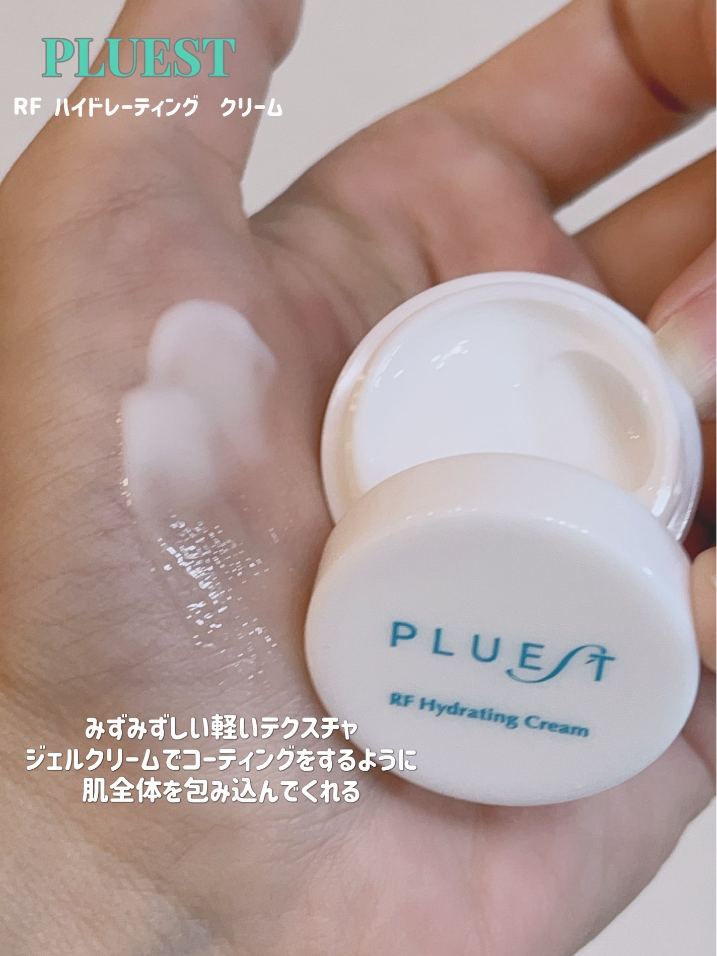 集中トライアル 5点セット/PLUEST/スキンケアキットを使ったクチコミ(6枚目)