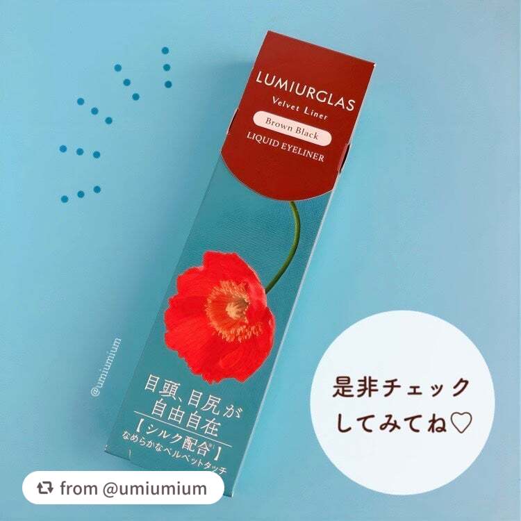 ベルベットライナー/LUMIURGLAS/リキッドアイライナーを使ったクチコミ(5枚目)