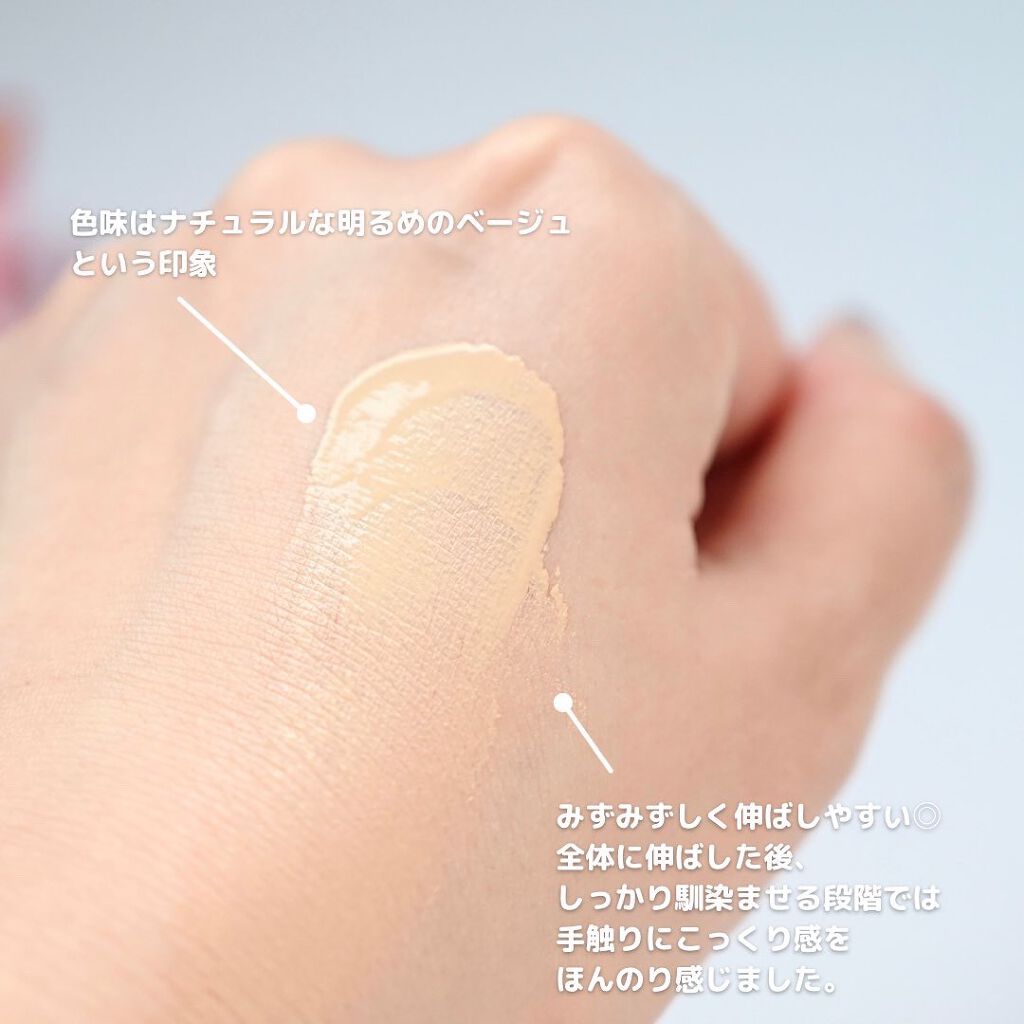 プロフィニッシュ BB/インテグレート/BBクリームを使ったクチコミ(4枚目)