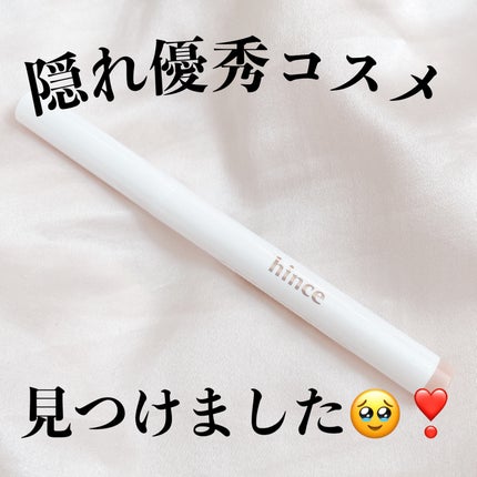 アイスティックシャドウ/hince/スティックアイシャドウを使ったクチコミ(1枚目)