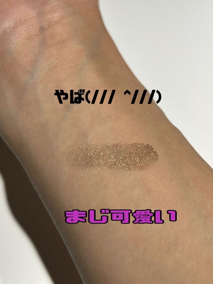 インフィニット シングル アイズ/RMK/単色アイシャドウを使ったクチコミ(6枚目)