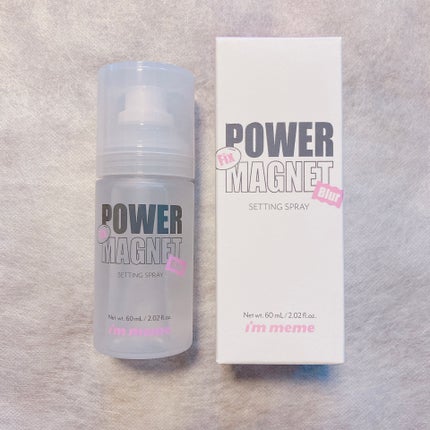 パワーマグネットセッティングスプレー/i’m meme/フィックスミストを使ったクチコミ(2枚目)
