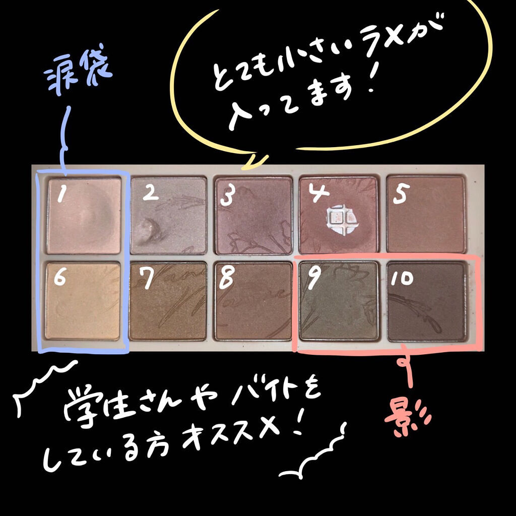 プロ アイ パレット/CLIO/アイシャドウパレットを使ったクチコミ（2枚目）