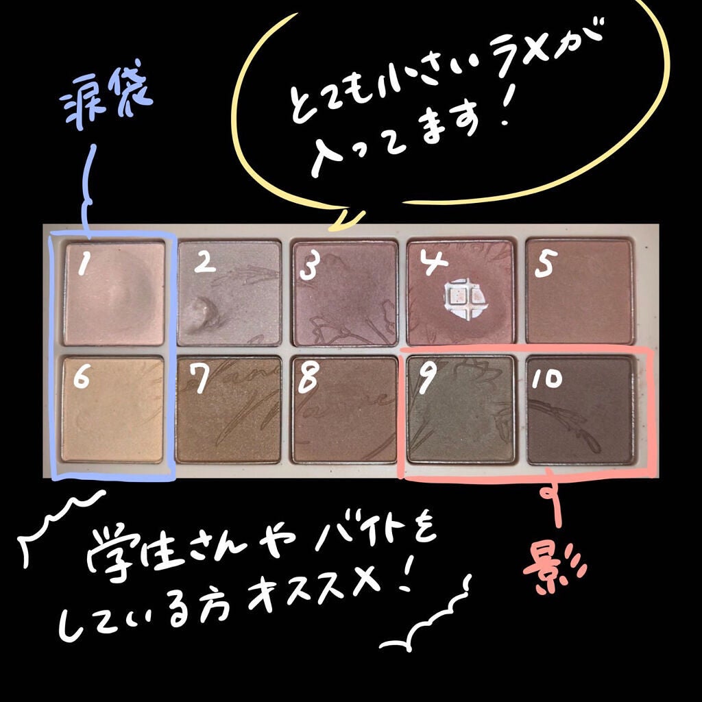 プロ アイ パレット/CLIO/アイシャドウパレットを使ったクチコミ(2枚目)