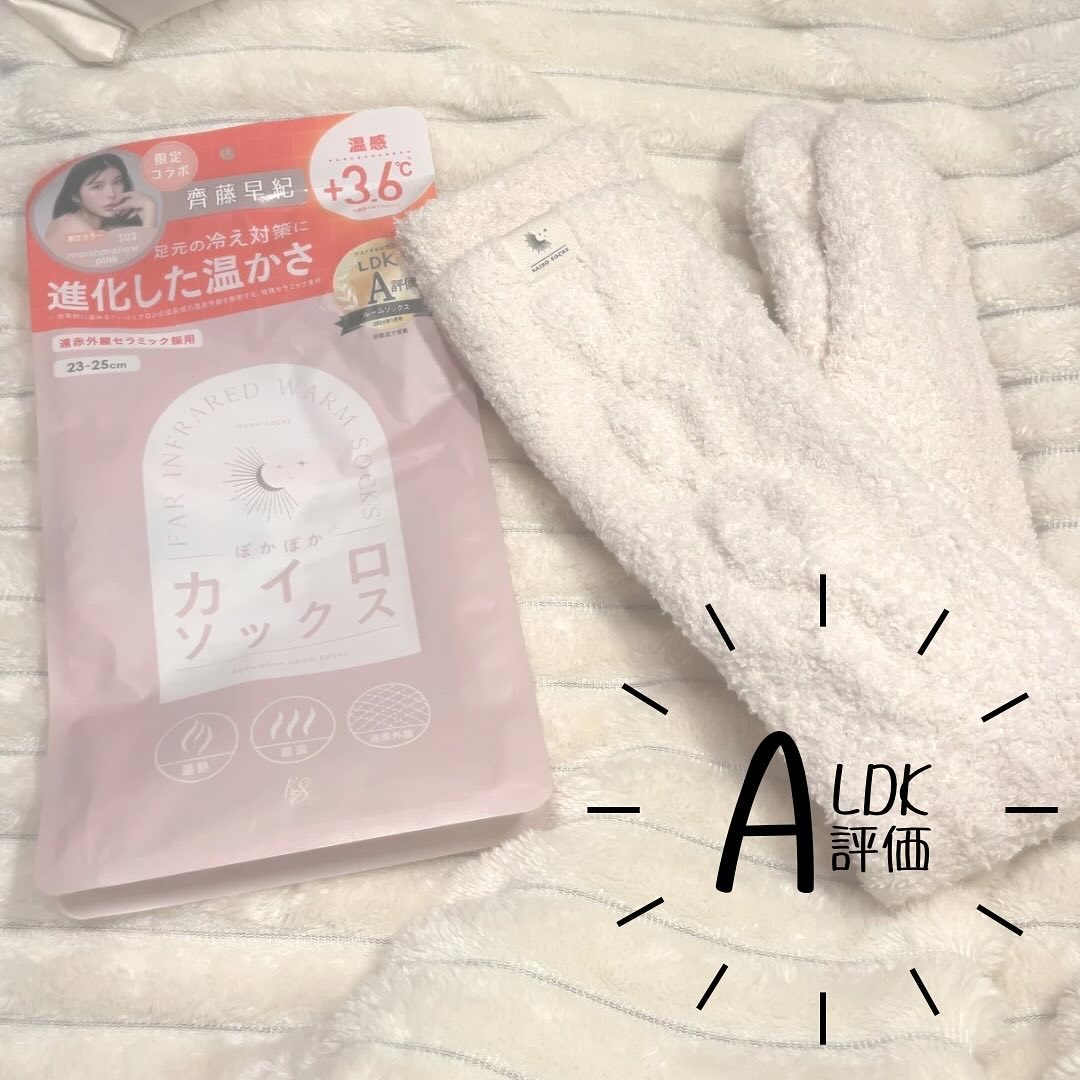 ぽかぽかカイロソックス/カイロソックス/暖かい靴下を使ったクチコミ（2枚目）