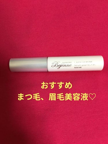 ノエビア ゴーモア ビジェンヌ ラッシュセラムのクチコミ「まつ毛が整う✨✨綺麗に育成✼••┈┈••✼••┈┈••✼••┈┈••✼••┈┈••✼
ノエビア.....」（1枚目）