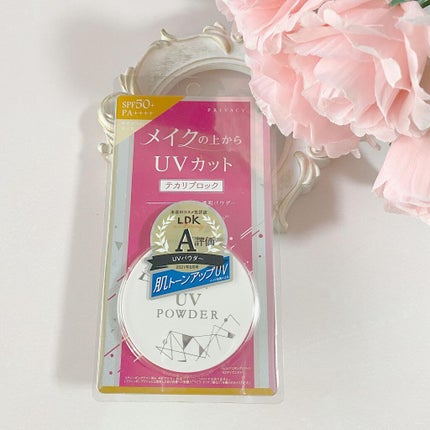 プライバシーUVパウダー50/プライバシー/ルースパウダーを使ったクチコミ(2枚目)