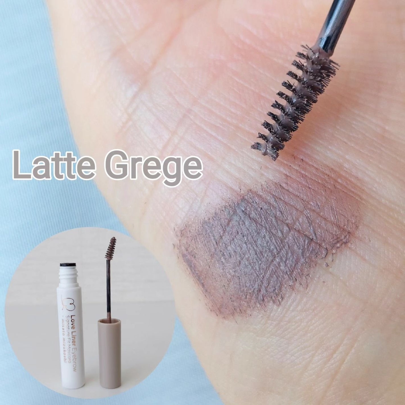 ラブ・ライナー シグネチャーフィットマスカラ MMC2<アイブロウ>/ラブ・ライナー/眉マスカラを使ったクチコミ(8枚目)