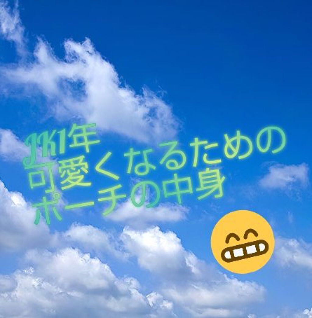 ニベア リッチケア＆カラーリップ/ニベア/リップクリームを使ったクチコミ（1枚目）