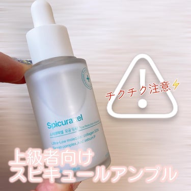 スピキューラクセル毛穴アンプル/Seapuri/美容液を使ったクチコミ（1枚目）