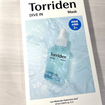 トリデン ダイブインマスクパック/Torriden/シートマスク・パックを使ったクチコミ(1枚目)