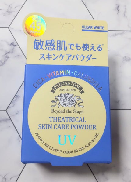 シアトリカルスキンケアパウダーUV /パルガントン/プレストパウダーを使ったクチコミ(2枚目)
