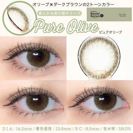 バンビシリーズ ワンデー ナチュラル/AngelColor/ワンデー(1DAY)カラコンを使ったクチコミ(3枚目)