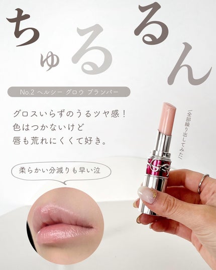 あおい|アラサー女子向けおしゃれギフト•プレゼント on LIPS 「@aoiroom2020◀︎外さないギフトならココ🎁!イヴ・サ..」(4枚目)