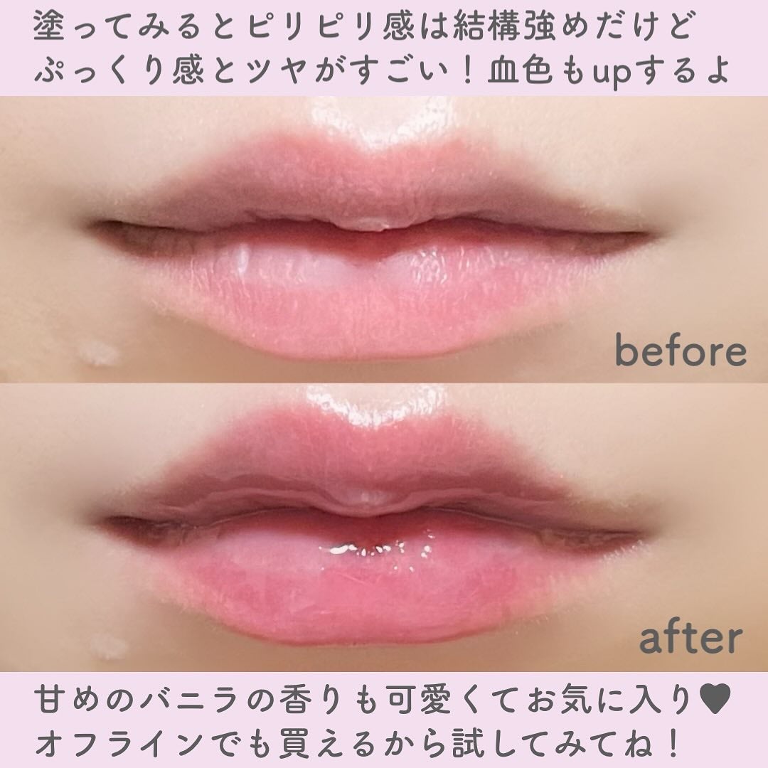 ウォーターフルリッププランパー/COSNORI/リッププランパーを使ったクチコミ(4枚目)